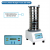 Electromagnetic Sieve Shaker