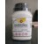 Sulphar Powder