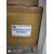 Resistance Box