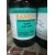 Sulphuric Acid