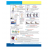 Physiotherapy Equipment