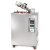 Vertical Autoclave