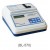 Digital Photo Colorimeter