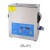 Ultrasonic Bath