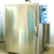 Incubator
