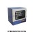 Hybridization Oven