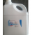 HAND SANITIZER