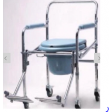 Rainbow 9 Commode Chair