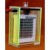 Mini Western Blotting System