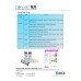 urine chemistry analyzer