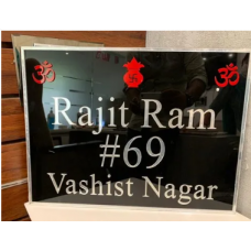 Acrylic Designer Name Plate