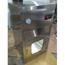 Dynamic Pass Box