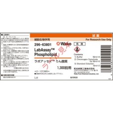 LabAssay Phospholipid