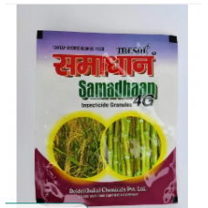 TRESOL Samadhaan 4G Cartap Hydrochloride Insecticide Granule