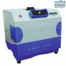 UV Fluorescence Analysis Cabinet