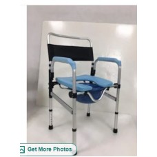 Folding Commode Chair